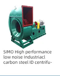 低騒音 中気圧 遠心風扇 遠心吹風機 産業用換気機 12