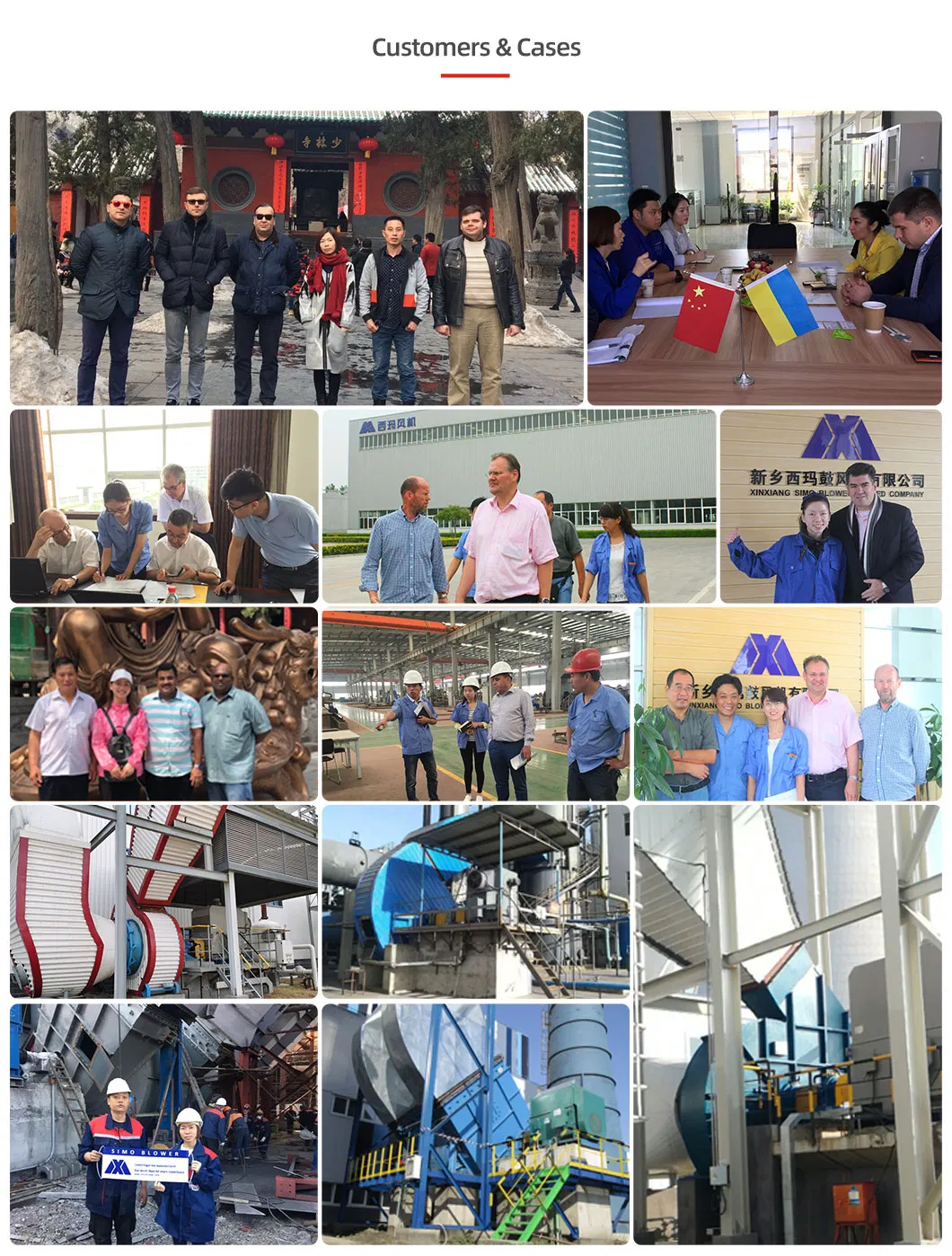 5-12 シリーズ 電気アーク炉排ガス浄化 遠心ファン 誘導通風機 8